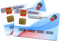 ООО "СМО "СИМАЗ-МЕД" приглашает граждан для замены полисов "старого образца".